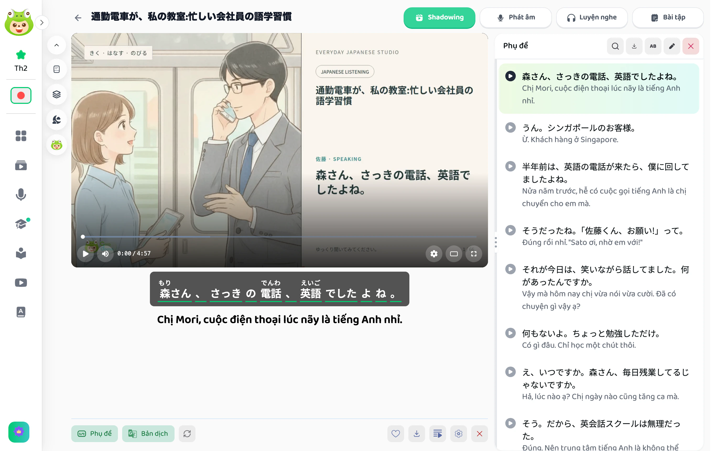 Trang học video Corodomo với phụ đề song ngữ và danh sách câu