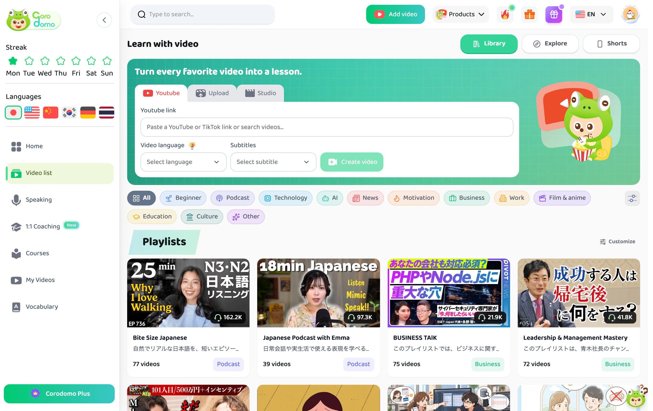 Corodomo video library with a YouTube link box and playlists