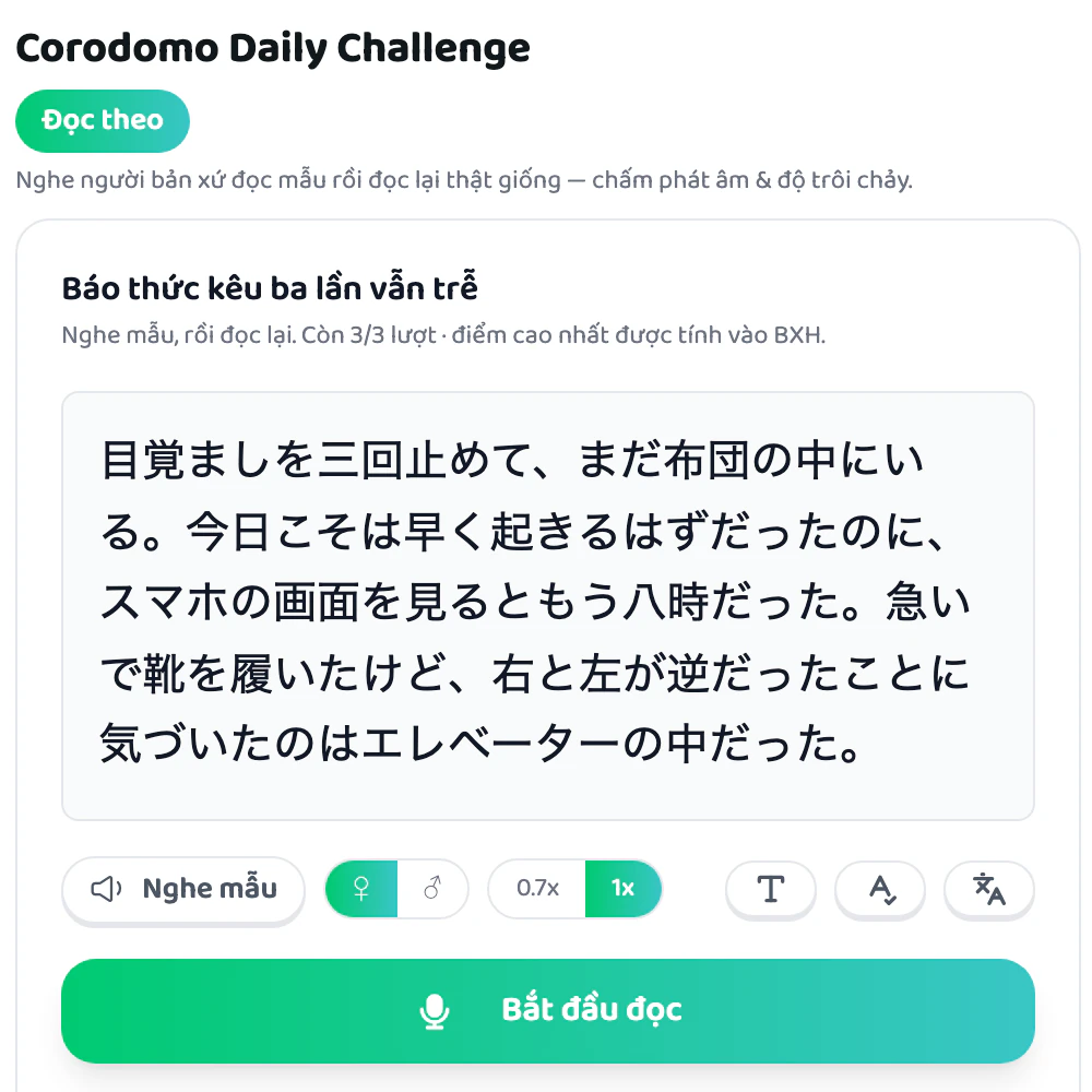Corodomo Daily Challenge: nghe mẫu rồi đọc lại để chấm điểm