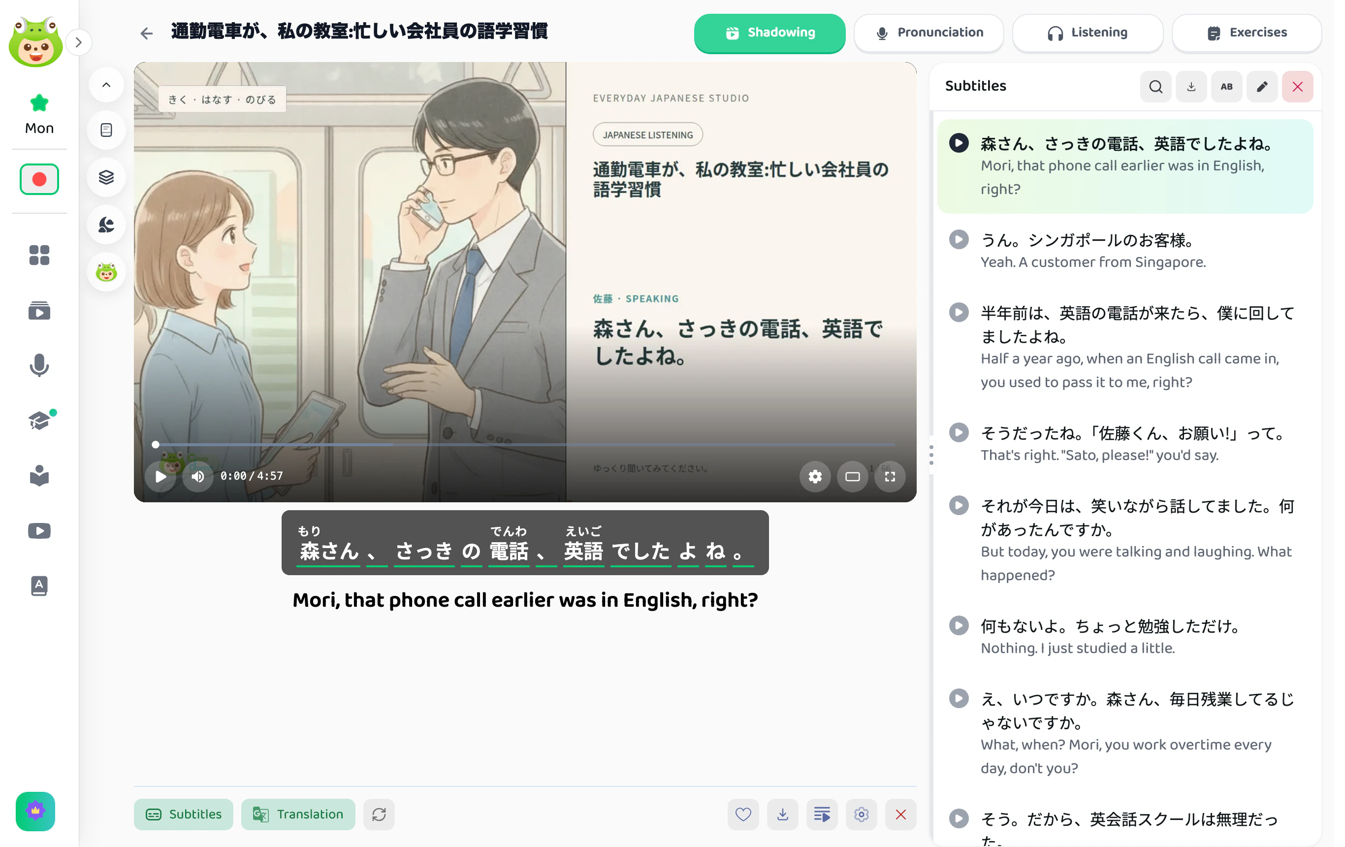 Corodomo study page with bilingual subtitles and a sentence list